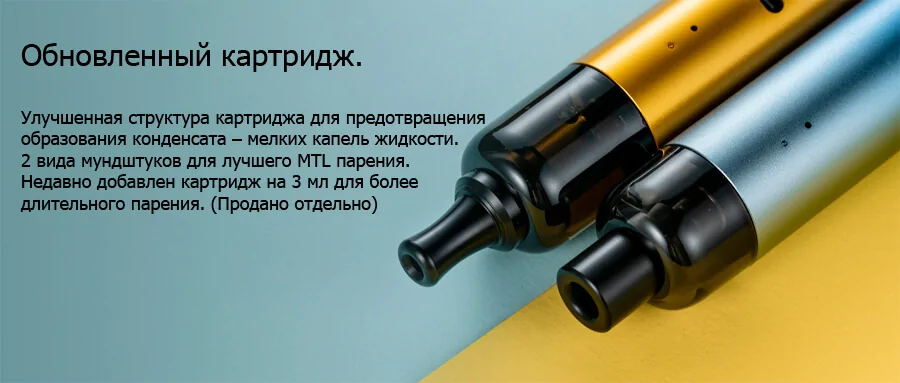 Geekvape Wenax S-C Kit 2ml 1100mAh